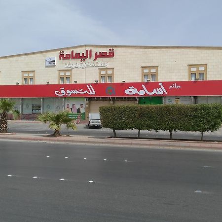 Al Yamama Palace - Al Rawdah 3 Aparthotel Riyadh Exterior photo