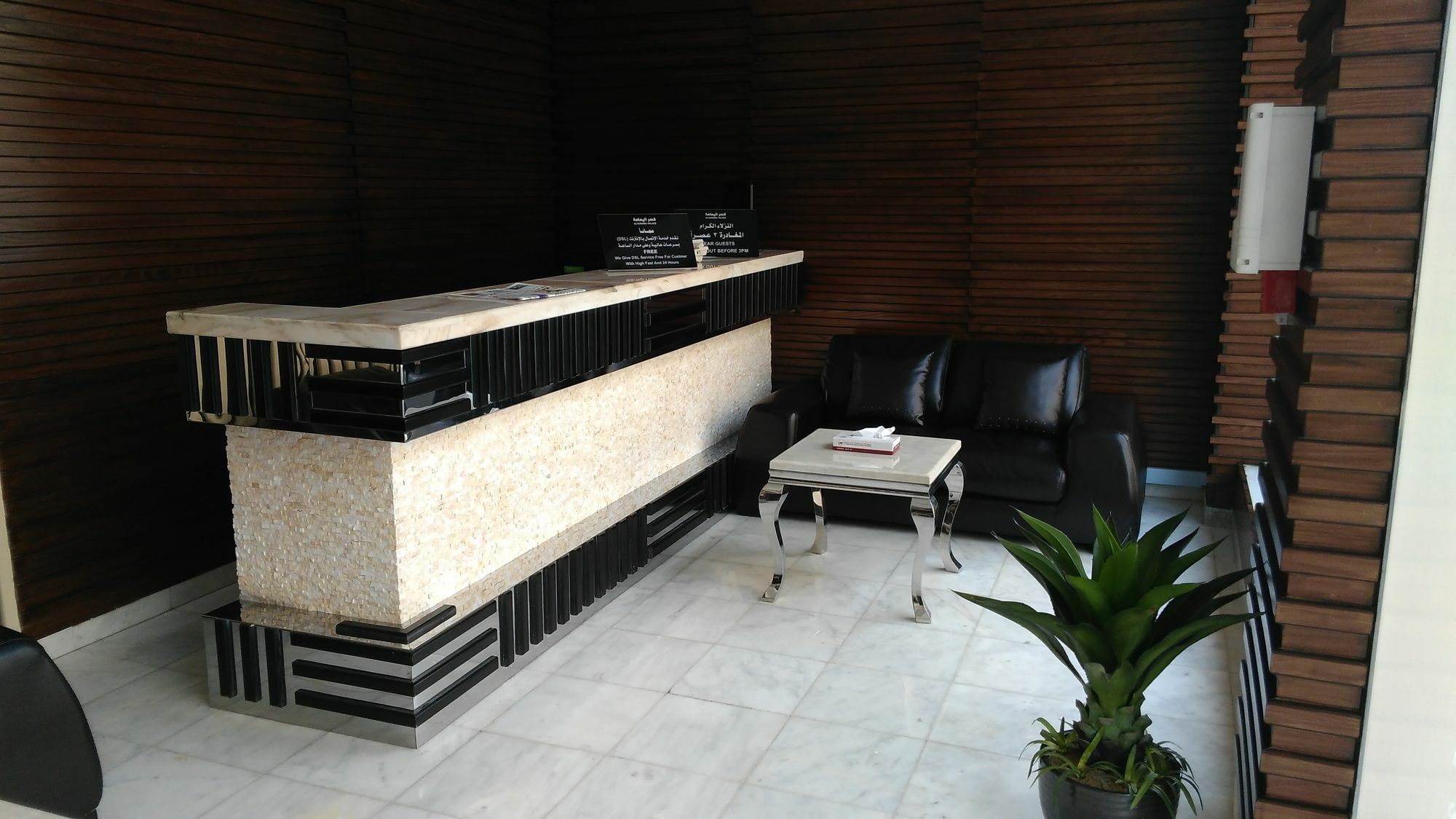 Al Yamama Palace - Al Rawdah 3 Aparthotel Riyadh Exterior photo